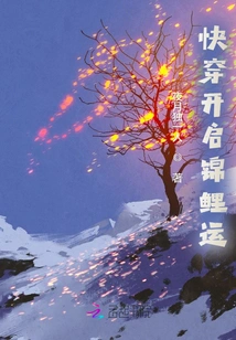 Quickly Travel to Start the Luck of Koi Carp