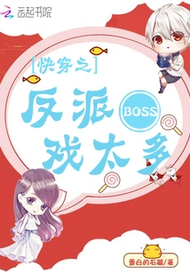 The Villain Boss in Quick Time Travel Has Too Many Scenes