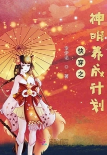 Quick Travel God Development Plan