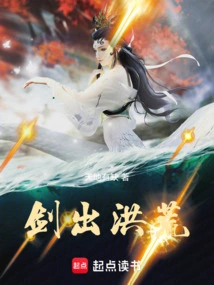 The Sword Comes Out of the Wilderness