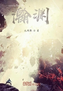 The Abyss is Endless