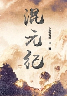 Hunyuan Era