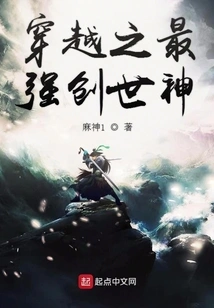 The Strongest Creation God of Time Travel