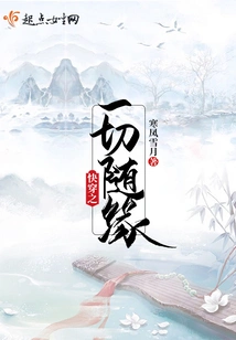 Quickly Wear Everything as it Happens