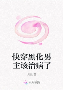 It's Time for the Black Male Protagonist to Get Treatment