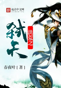 The Great Desolation of Heaven