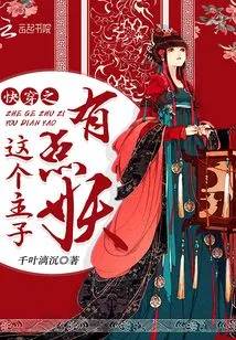 Quickly Tell Me That This Master is a Bit of a Monster