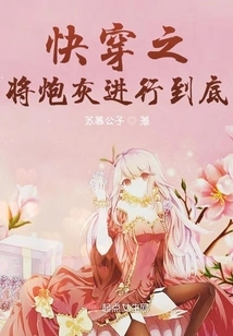 Quickly Travel Through the Cannon Fodder to the End