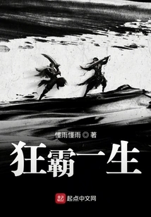 A Life of Domination