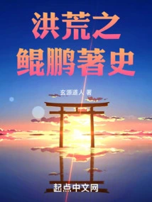 The History of Kunpeng's Works in the Prehistoric Period