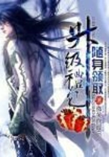 Receive Upgrade Gift Packs with You