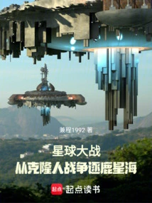 Star Wars: from the Clone Wars to the Star Wars