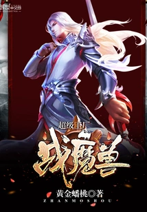 Gigafactory Vs. World of Warcraft