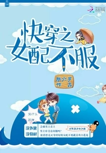 Is it Suitable for a Girl Who Wears Fast Clothing?