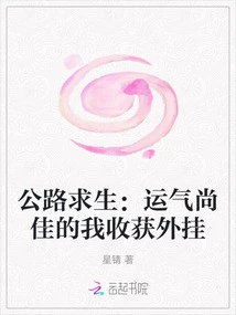 Road Survival: I Am Lucky Enough to Get Cheats