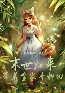 Rebirth and Return: Playing Through the Apocalypse