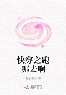 Where to Go Quickly?