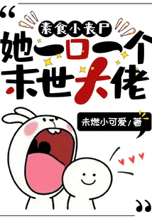 The Little Vegetarian Zombie Turns into an Apocalyptic Boss in One Bite