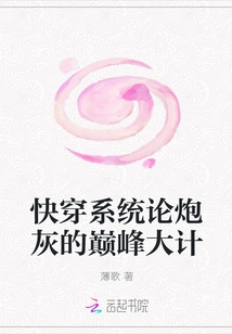 Quick Travel System Discusses Cannon Fodder's Ultimate Plan