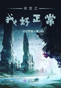 In the Last Days, I Just Want to Farm Well