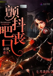 Rebirth in the Apocalypse: Tremble, Zombies