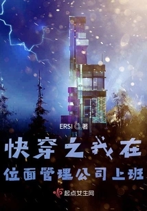 Quickly Travel Back in Time and I Work at a Plane Management Company