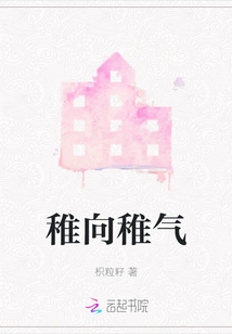 Childish to Childish