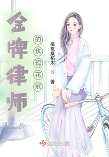 The Golden Lawyer's Rose Crown