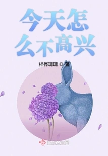 Why Are You Unhappy Today?