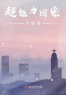 Not a Simple She and Him