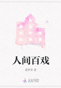 Hundreds of Dramas in the World