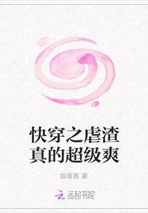 The Quick Wear of the Scumbag is Really Super Cool