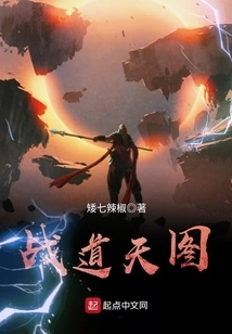 Battle Path Heaven Map