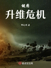 Mystery Picture: Dimensionality Crisis