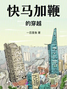 Jiaojiao's Mission Notes