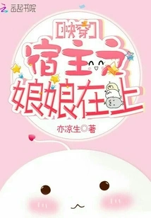 Quickly Wear the Host's Wife on Top