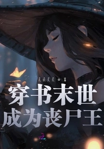 Travel Through the Book to Become the Zombie King in the Apocalypse