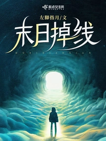 Doomsday Disconnected