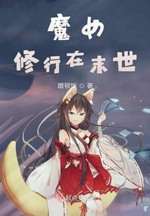 Witch Practices in the Apocalypse