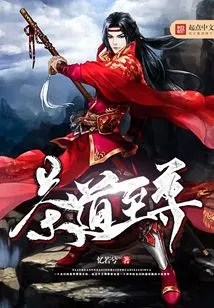 Tea Ceremony Supreme