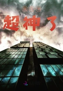 I Am Amazing at Writing Books