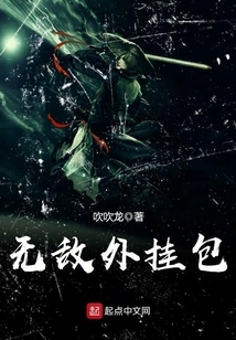 Invincible Plug-in Package