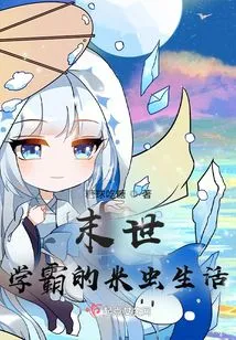 The Life of a Doomsday Academic Master