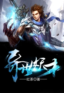 A Genius from Another World