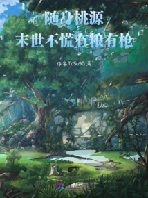 Portable Taoyuan: Don't Panic in the Apocalypse, You Will Have Food and Guns