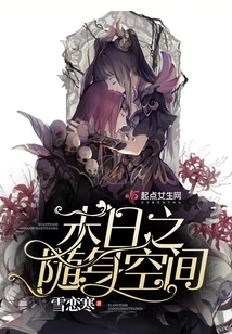 The Portable Space of Doomsday