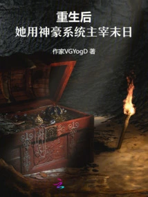 After Rebirth, She Used the Shenhao System to Dominate the Doomsday