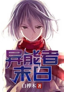 The End of the Superpowers