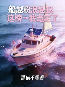 Ocean Survival: Drive a Green Energy Boat and Enjoy a Dominant Life