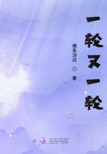 Every World Says it Loves You